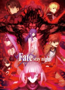 fate-heavens-feel2-couverture