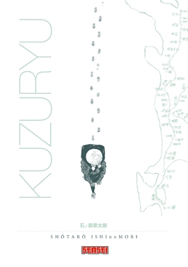 Kuzuryu-manga-couverture