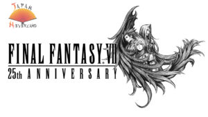 final-fantasy-anniversary-affiche