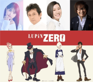 Lupin-Zero-img01