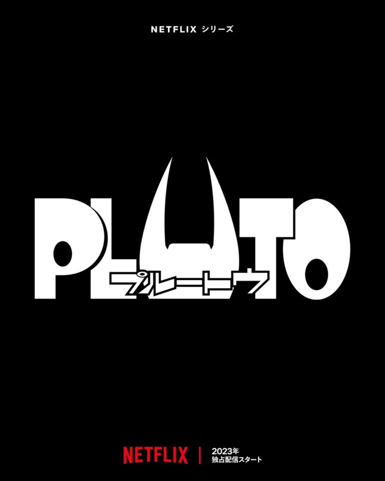 16 02 2023 Pluto adaptation Netflix image01