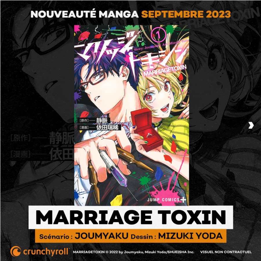 05_04_2023_Annonce_Crunchyroll_Marriage_Toxin_image01