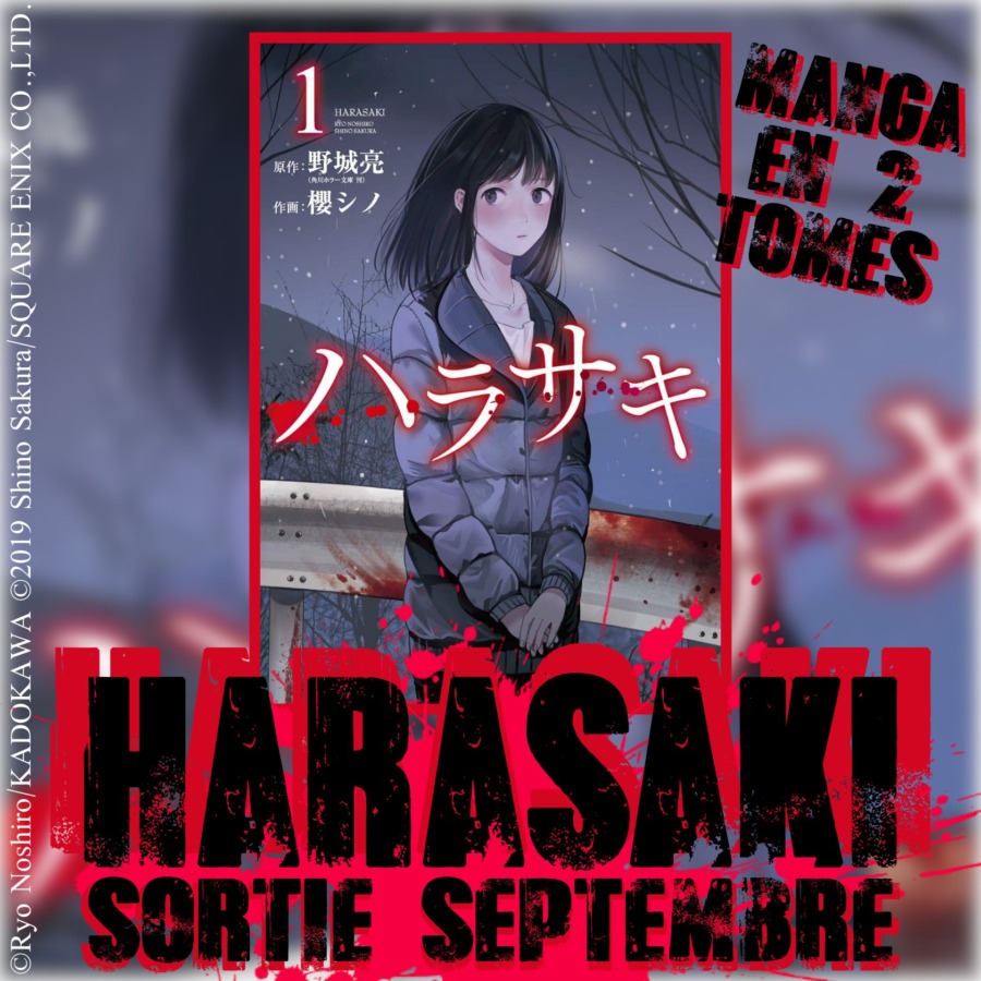 15_05_2023_Annonce_Omaké_Books_Harasaki_image01