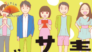 Survivre à ses parents toxiques – Akata annonce un nouveau manga social