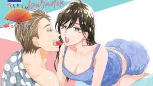 Love Paradox – Akata annonce une nouvelle romance
