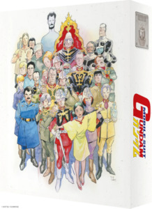 08 08 2023 Annonce All the Anime Mobile Suit Gundam image02