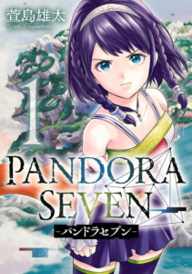 21_08_2023_Annonce_Soleil_manga_Pandora_Seven_image02