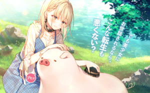 03 10 2023 Annonce Soleil Manga Solo Camping for Two et Heat the Pig Liver image06