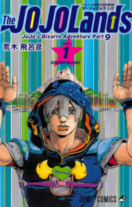 08_12_2023_Annonce_Delcourt_Tonkam_Jojo's_Bizarre_Adventure_Partie_9_JojoLands_image03