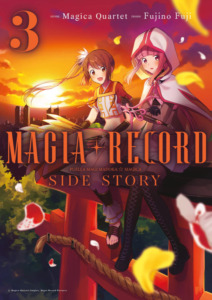 15_12_2023_Annonce_Meian_Magia_Record_Puella_Magi_Madoka_Magica_Side_Story_image04
