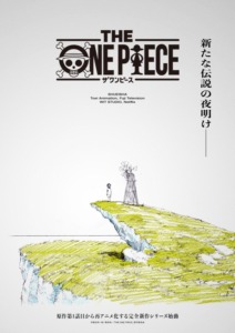 18_12_2023_Annonce_nouvel_anime_One_Piece_Netflix_Wit_Studio_image01 18_12_2023_Annonce_nouvel_anime_One_Piece_Netflix_Wit_Studio_image01