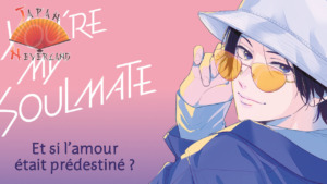 08_01_2024_Annonce_Pika_You're_My_Soulmate_affiche
