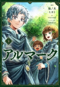 15_01_2024_Annonce_komikku_Almark_image03