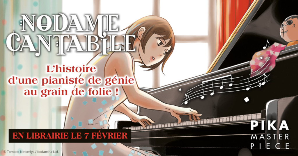 19_01_2024_Annonce_Pika_Nodame_Cantabile_collection_Masterpiece_image01