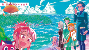 Panini Big News – L’éditeur annonce les mangas Kore Kaite Shine et Confession