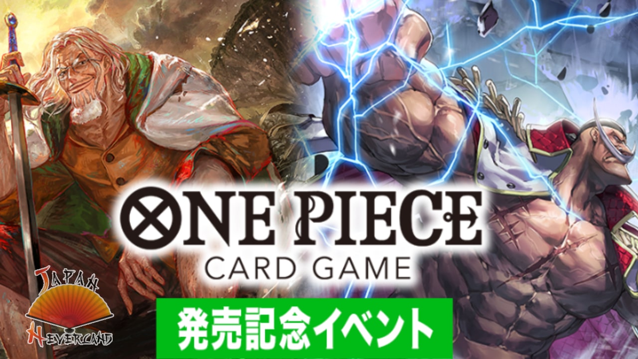 One Piece Card Game – Annonce des cartes OP-08 JP