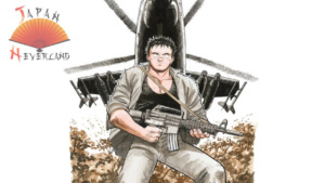 Pineapple Army – Les éditions Kana annoncent un nouveau manga