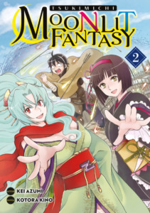 01_07_2024_Annonce_Meian_Tsukimichi_Moonlit_Fantasy_image03