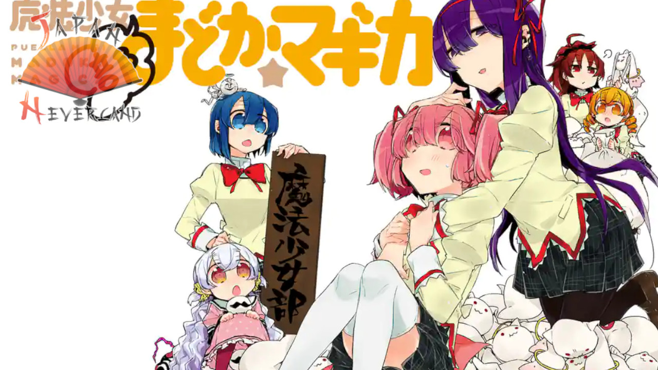 Puella Magi Madoka Magica Club – Les éditions Meian annoncent un nouveau manga