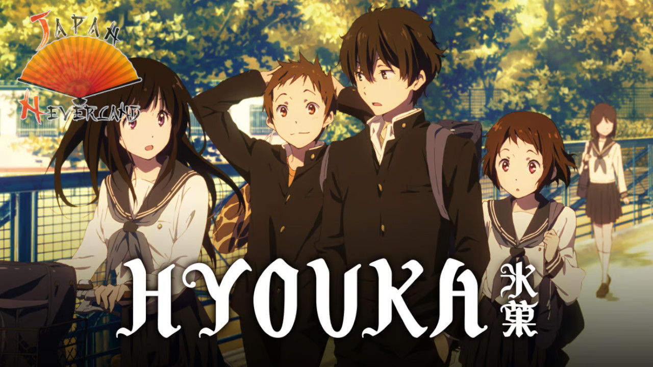 Hyouka – Les éditions Vega-Dupuis annoncent un nouveau manga