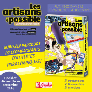 29_07_2024_Annonce_Akata_Les_artisans_du_possible_image01