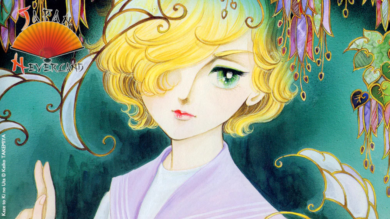 Kaze To Ki No Uta – Les éditions NaBan Annoncent Un Nouveau Manga