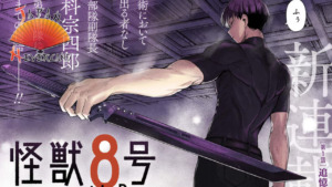 Kaiju No. 8 : Side B – Les éditions Crunchyroll annoncent un nouveau manga