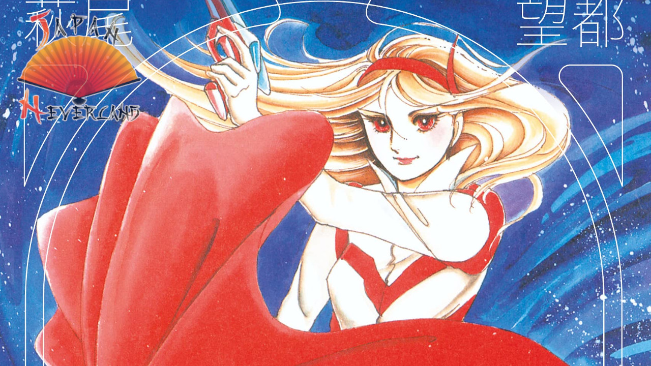 Star Red – Les éditions Akata annoncent un nouveau manga