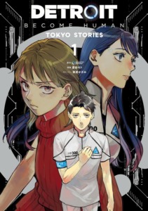 14_11_2024_Annonce_Kurokawa_Detroit_Become_Human_Tokyo_Stories_image02