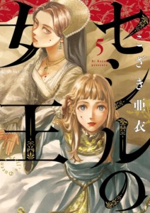 18_11_2024_Annonce_Soleil_Manga_Dans_l_ombre_de_la_reine_image05