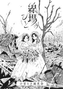 03_01_2025_Annonce_Casterman_Sakka_Frontlines_image02 03_01_2025_Annonce_Casterman_Sakka_Frontlines_image02