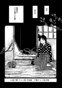 03_01_2025_Annonce_Casterman_Sakka_Frontlines_image05 03_01_2025_Annonce_Casterman_Sakka_Frontlines_image05