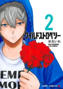 09_12_2024_Annonce_Crunchyroll_Wild_Strawberry_image03 09_12_2024_Annonce_Crunchyroll_Wild_Strawberry_image03