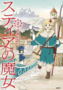 23_12_2024_Annonce_Komikku_La_Sorciere_des_ames_image03