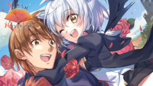 24_12_2024_Annonce_Meian_I_Got_Caught_Up_In_a_Hero_Summons_affiche