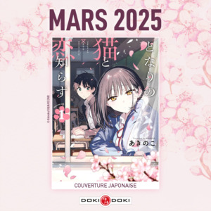 26_12_2024_Annonce_Doki_Doki_Une_fille_si_féline_image01 26_12_2024_Annonce_Doki_Doki_Une_fille_si_féline_image01