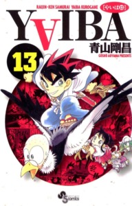 06_01_2025_Annonce_Soleil_Manga_Yaiba_image04