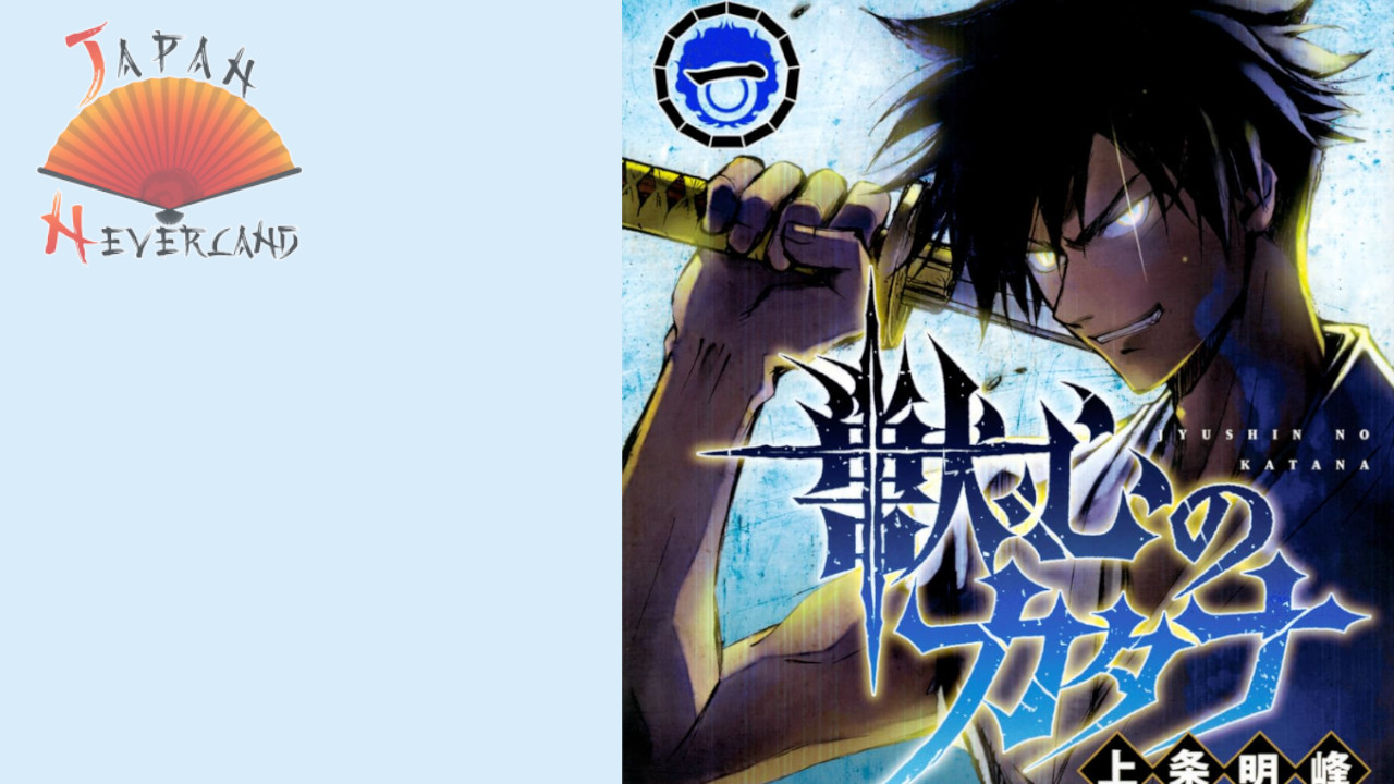 Juushin no Katana – Les éditions Panini annoncent un nouveau manga