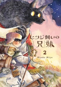 16_01_2025_Annonce_Le_Renard_Doré_Louve_image03 16_01_2025_Annonce_Le_Renard_Doré_Louve_image03