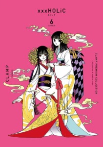 17_01_2025_Annonce_Pika_Clamp_xxxHolic_image03