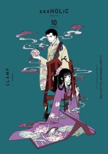 17_01_2025_Annonce_Pika_Clamp_xxxHolic_image04