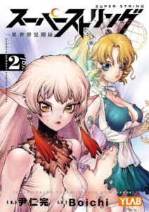 21_01_2025_Annonce_Pika_Le_Livre_des_Multivers_image03