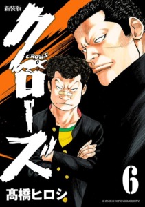 24_01_2025_Annonce_Kana_Crows_image03 24_01_2025_Annonce_Kana_Crows_image03