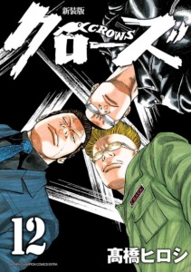 24_01_2025_Annonce_Kana_Crows_image04