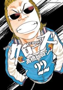 24_01_2025_Annonce_Kana_Crows_image06