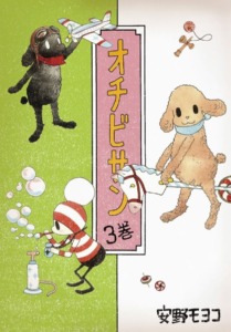 03_02_2025_Annonce_Renard_Doré_Manga_Ochibi_et_ses_amis_image03