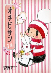 03_02_2025_Annonce_Renard_Doré_Manga_Ochibi_et_ses_amis_image05