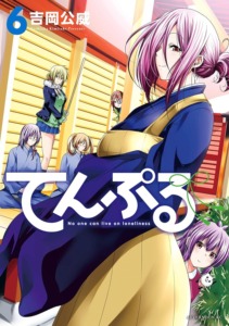 12_02_2025_Annonce_Meian_TenPuru_image04 12_02_2025_Annonce_Meian_TenPuru_image04