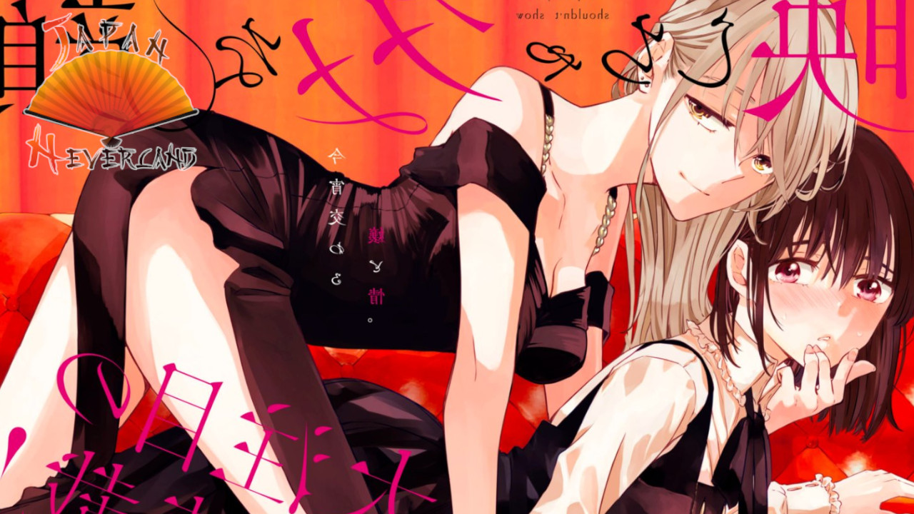 Un Visage A Ne Pas Montrer Scan Vf Un Visage à Ne Pas Montrer – Les éditions Meian Annoncent Un Nouveau