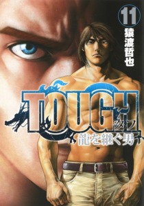 05_03_2025_Annonce_Delcourt_Tonkam_Tough_La_fureur_du_dragon_image03 05_03_2025_Annonce_Delcourt_Tonkam_Tough_La_fureur_du_dragon_image03